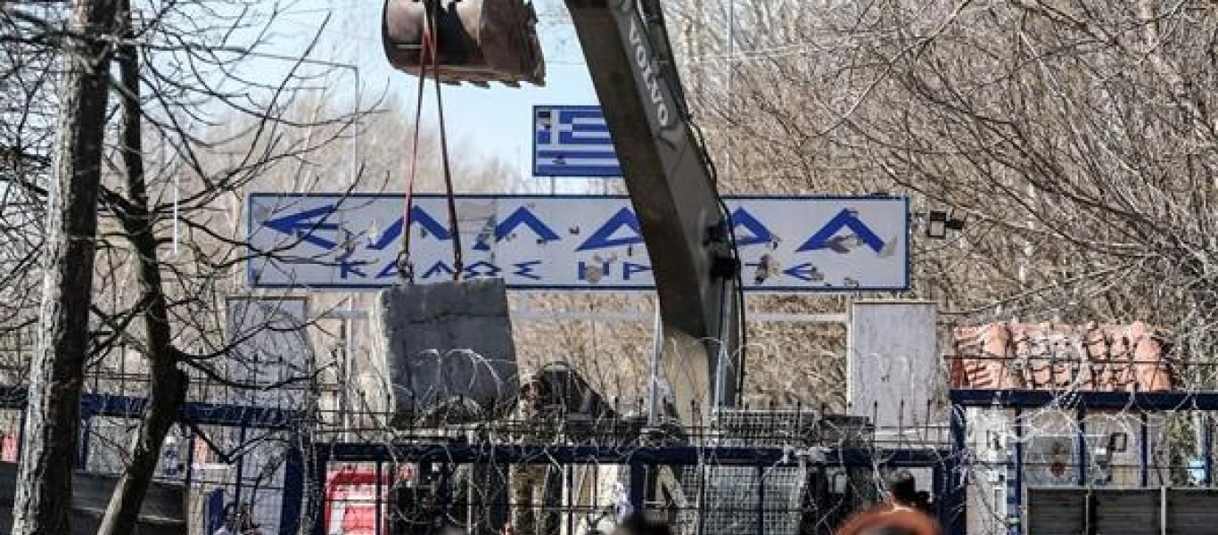 Οι ΕΔ τοποθετούν τσιμεντένια μπλοκ στην πύλη των Καστανιών - Δεκάδες περίλυποι αλλοδαποί παρακολουθούν! (βίντεο)